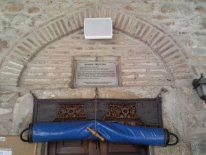 Şehir merkezinde yer alan ve 17. yüzyılda inşa edilmiş olan Mahmut Paşa Camii'nin girişi.